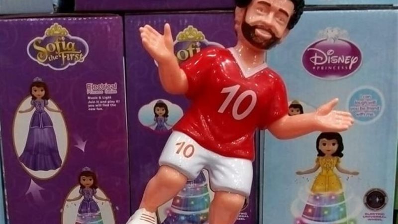 فانوس محمد صلاح 