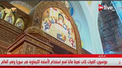فيديو| الكنيسة القبطية تنعي شهداء القوات المسلحة