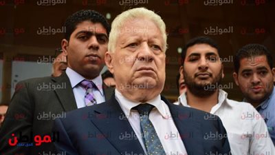 مرتضى منصور يفجر مفاجأة: المنتخب لن يشارك في المونديال