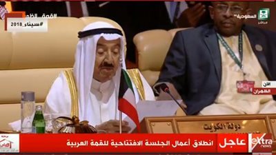 القمة العربية الـ29| أمير الكويت يهنئ الرئيس السيسي بفوزه في الانتخابات الرئاسية