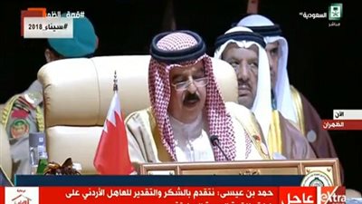 القمة العربية الـ29| أمير البحرين: تجمعنا سيمكننا من تفعيل دورنا بحماية أوطاننا 