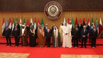 القمة العربية الـ