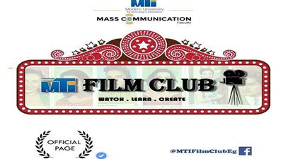 لأول مرة .. افتتاح نادى السينما بإعلام الجامعة الحديثة بحضور المخرج داوود عبد السيد