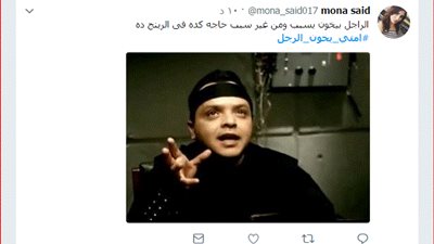 امتى يخون الرجل.. هاشتاج تصدر مواقع التواصل اليوم وإليكم أبرز التعليقات