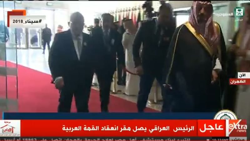 الرئيس العراقي يصل