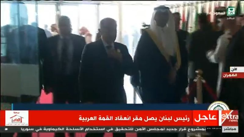 وصول الرئيس اللبناني