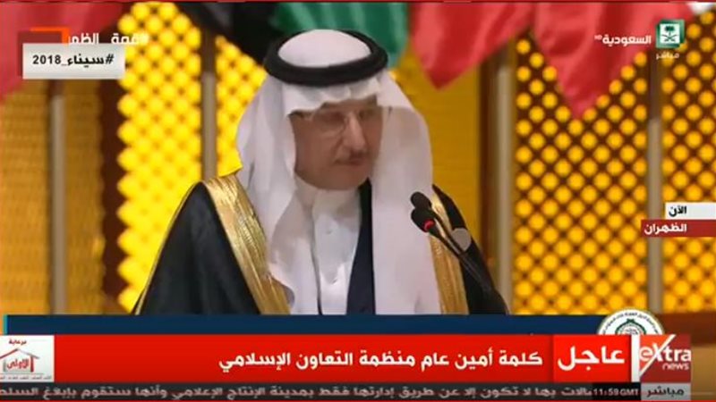 يوسف بن أحمد العثيمين