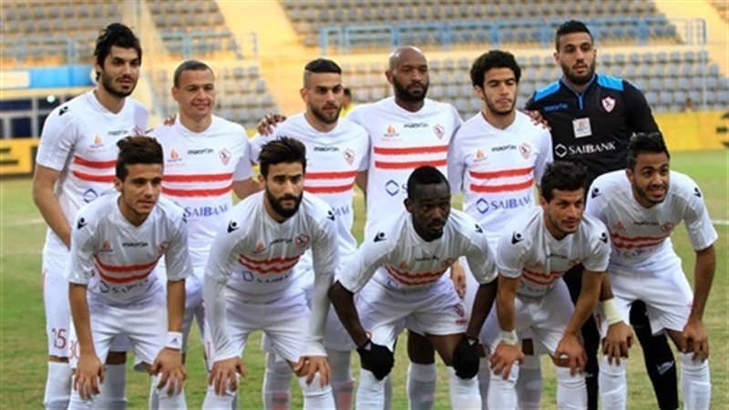 الزمالك