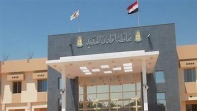 الشباب والرياضة بالوادي الجديد تحصد المركز الأول في مبادرة 