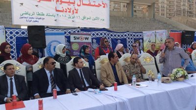 الشباب والرياضة والمستشار العسكري بالغربية يحتفل بيوم 
