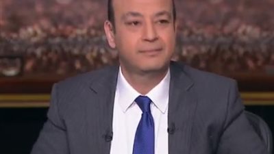 فيديو| عمرو أديب: 