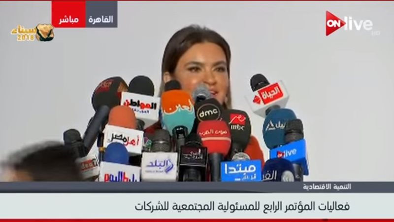 سحر نصر وزيرة الاستثمار