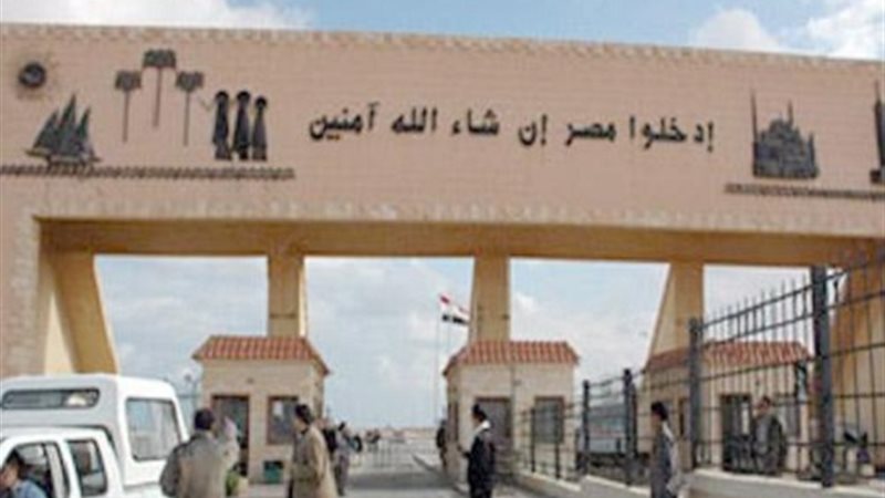 منفذ السلوم البرى