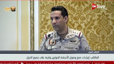 فيديو| المالكي: الحوثيين خسروا 737 موقعًا باليمن ونحاربهم بخطى ثابتة