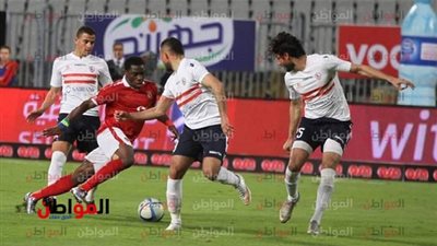 نجم الزمالك يكشف كواليس توقيعه للأهلي