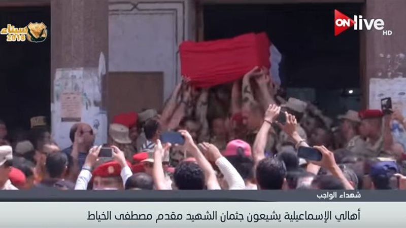 صورة من الفيديو