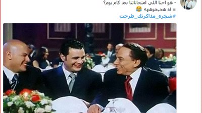 صور| شجرة مذاكرتك طرحت.. هاشتاج لى تويتر وأبرز تعليقاته بلح وبطيخ ووقعت عليا وغيرها