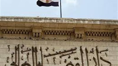 اليوم.. استكمال محاكمة 292 متهمًا فى قضية محاولة اغتيال السيسي