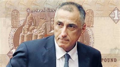 طارق عامر فى واشنطن اليوم لترأس بعثة مصر أمام صندوق النقد 