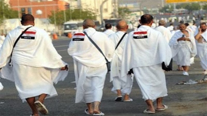 حج الجمعيات الأهلية