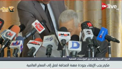 فيديو| مكرم محمد أحمد: وزارة التخطيط ساهمت في إصلاح أوضاع الصحافة في مصر