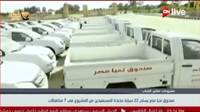 فيديو| صندوق 