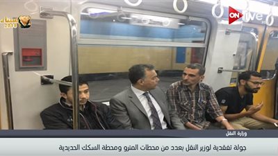 فيديو| جولة وزير النقل في محطات المترو