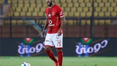 عاشور ينتظم في مران الأهلي 