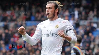جاريث بيل ينهي اتفاقه مع مانشستر يونايتد