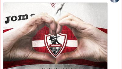 صور| الزمالك والفراغ وحب الأهل يتصدرن هاشتاج لو فتحنا القلب هنلاقي ايه وإليكم أبرز التعليقات