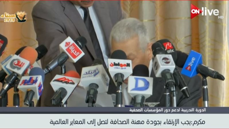 مكرم محمد احمد رئيس