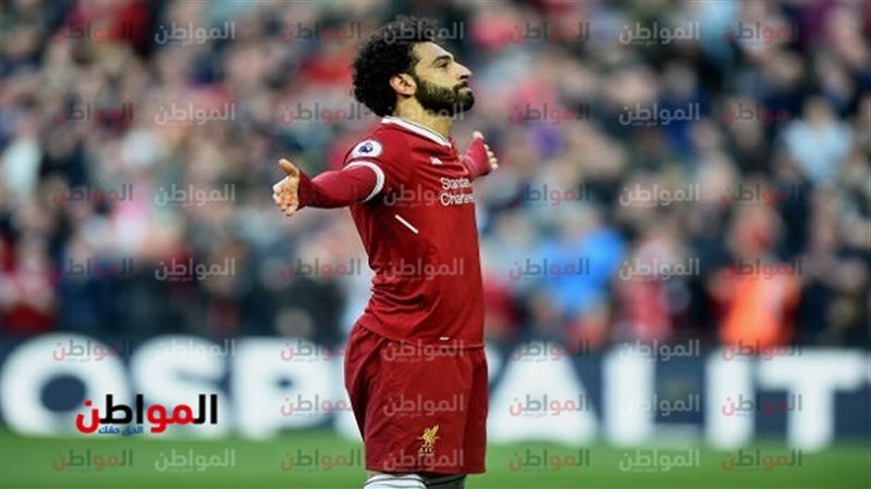 صلاح