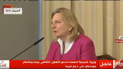 عاجل| وزيرة خارجية النمسا: ندعم التعاون الثقافي بيننا ونشكر موسكو