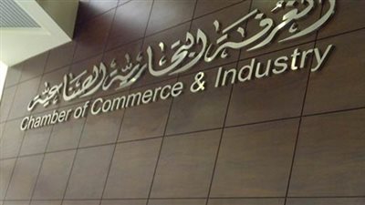 الغرف التجارية تفتتح أول معرض للبصريات في مصر