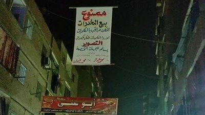 صور| أهالي عزبة النخل يضعون كاميرات لمراقبه تجار المخدرات