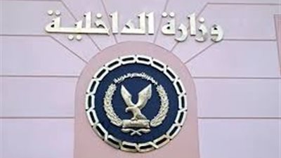 وزير الداخلية: تحديث الخطط الأمنية لتأمين المواطنين ومكافحة الجريمة بشتى صورها 