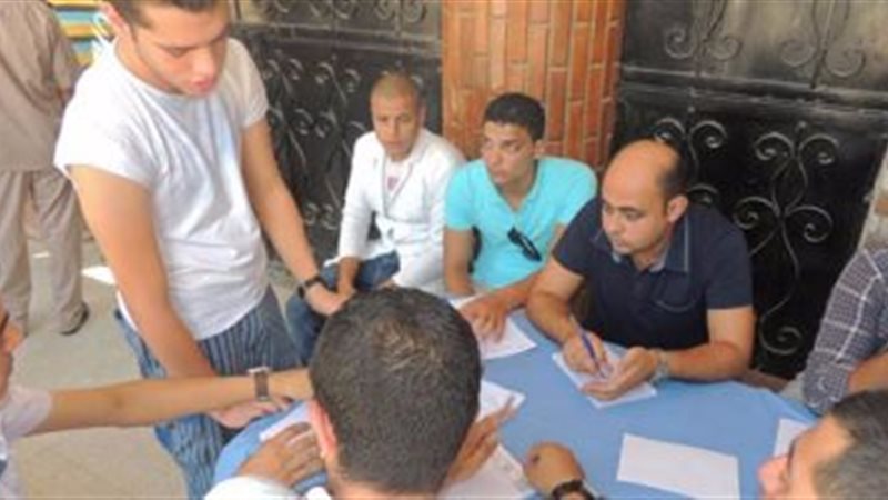 إجراء الكشف الطبى