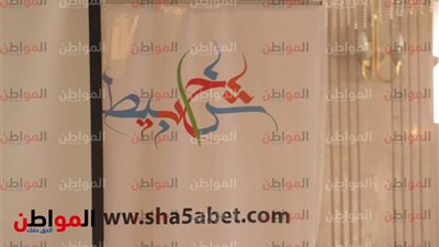 صور| نادي المقاولون العرب يستعد لإطلاق احتفالية 