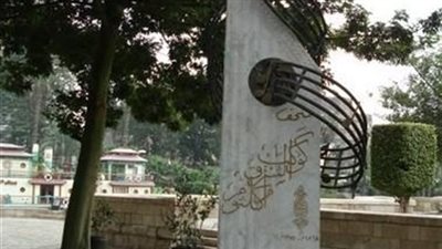 عرض الفيلم المغربي 
