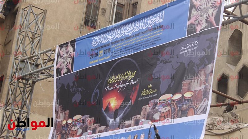 مهرجان الطبول الدولي