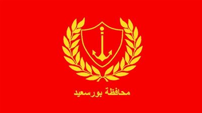 محافظة بورسعيد تعلن عن فرص عمل جديدة للشباب بحقل ظهر