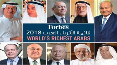  بثروة 18.2 مليار دولار| 6 مصريين على قوائم أثرياء العالم