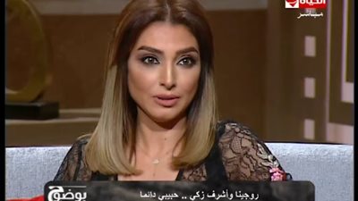 شاهد| روجينا تحلل شخصية أشرف زكي على طريقتها الخاصة 