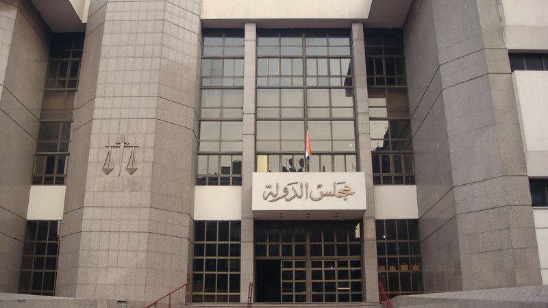 مجلس الدولة 