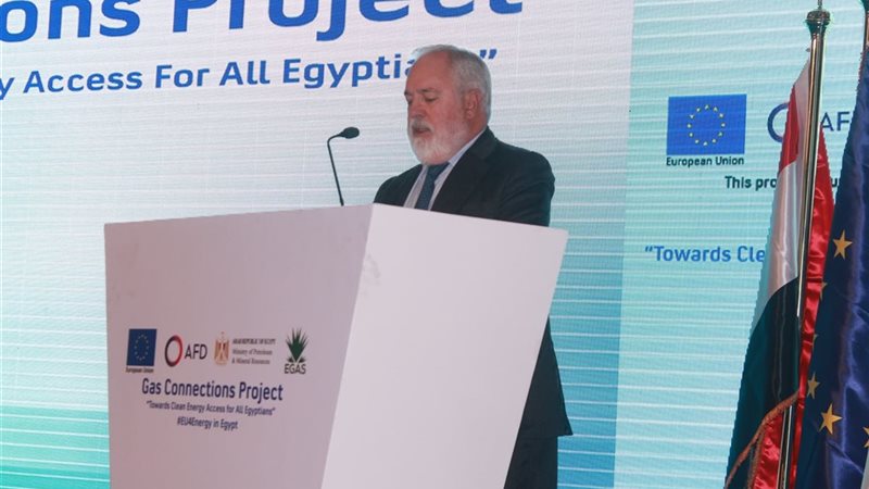 مندوب الاوروبي