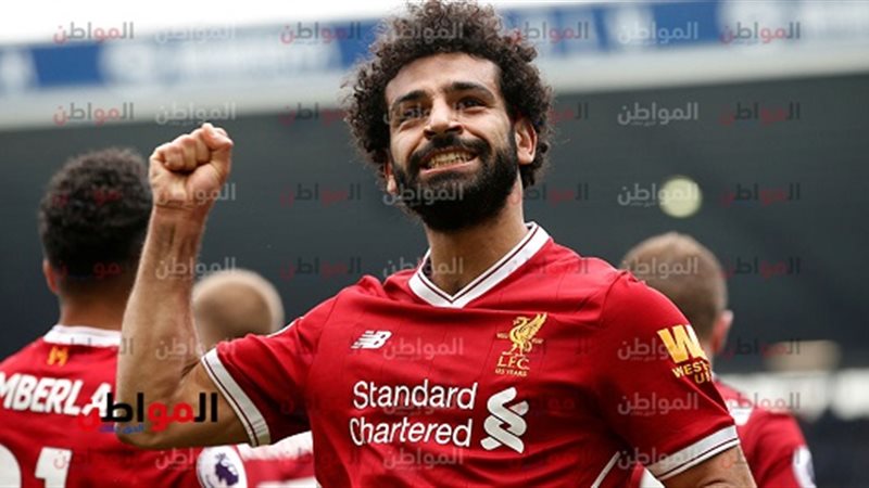 صلاح