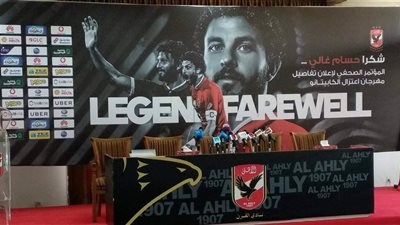الدرندلي: غالي سيترك فراغ كبير في الأهلي 