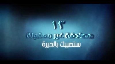 فيديو| 