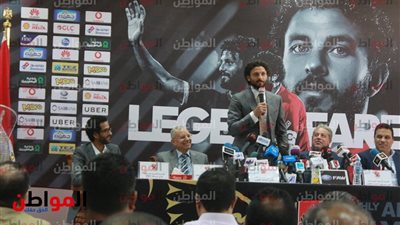 فيديو| بكاء حسام غالي أثناء إعلان اعتزاله