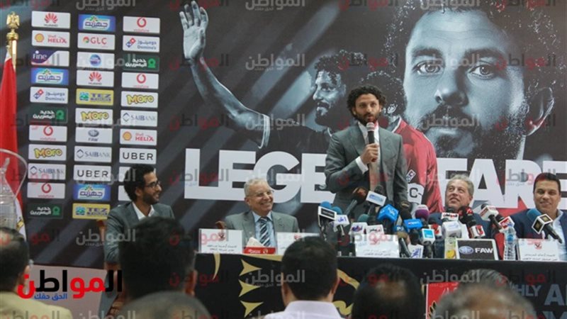حسام غالي 